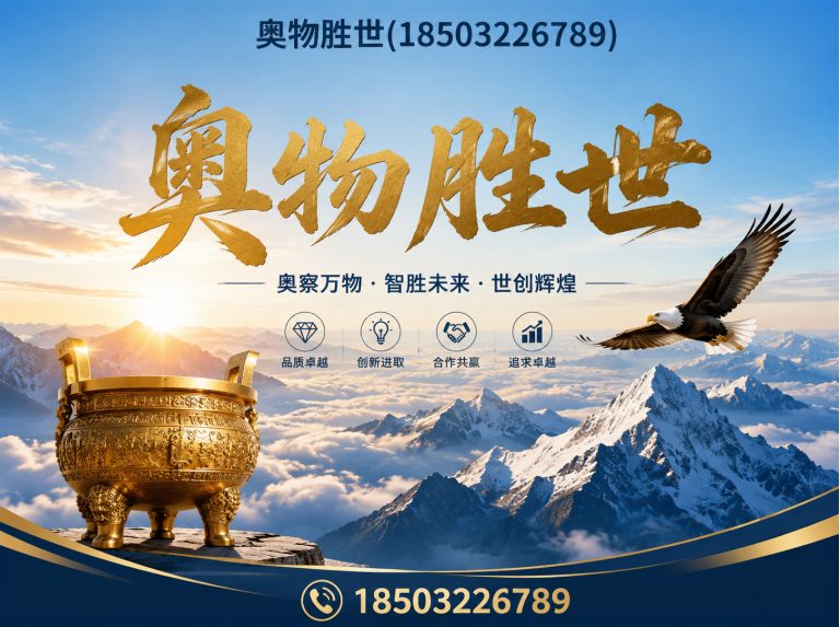 肇庆格宾网展示图