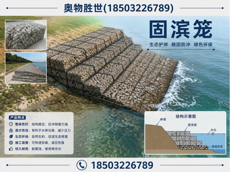 肇庆奥物胜世展示图